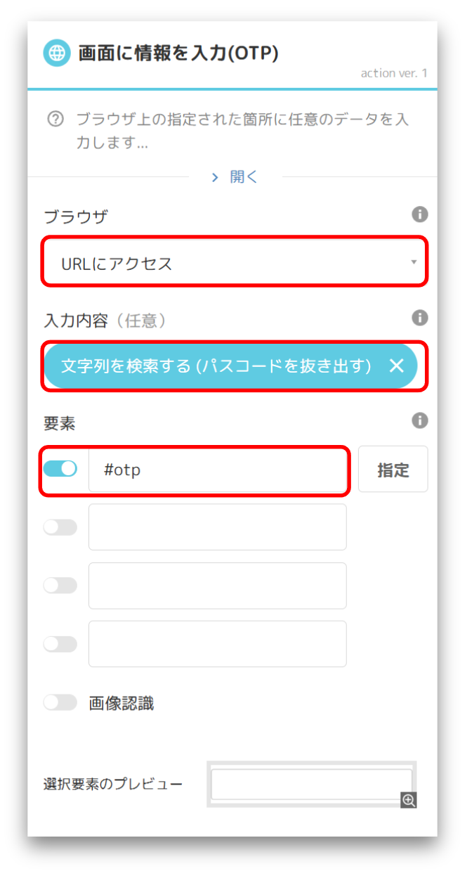 スクリーンショット 2025-06-30 184808.png