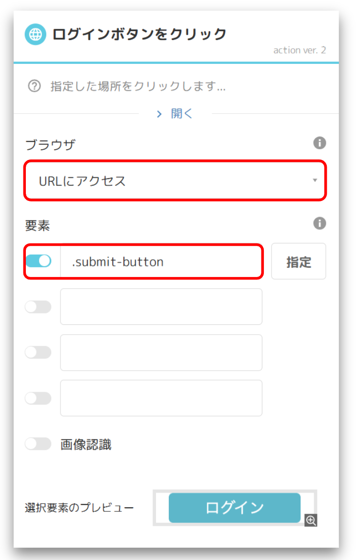 スクリーンショット 2025-06-30 184821.png