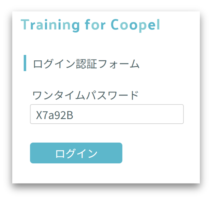 スクリーンショット 2025-06-30 175247.png