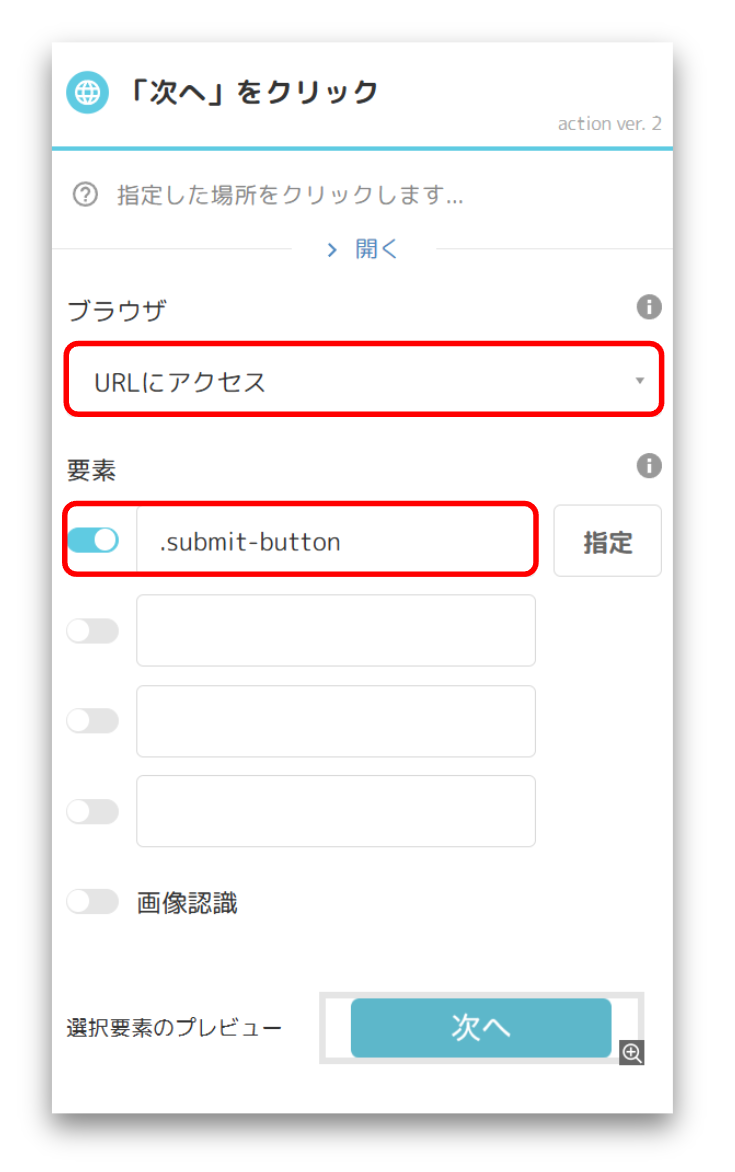 スクリーンショット 2025-06-30 184535.png