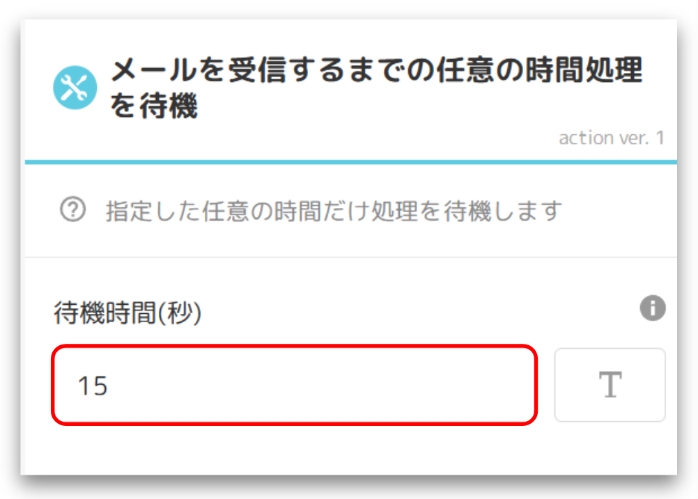 スクリーンショット 2025-06-30 184547.png