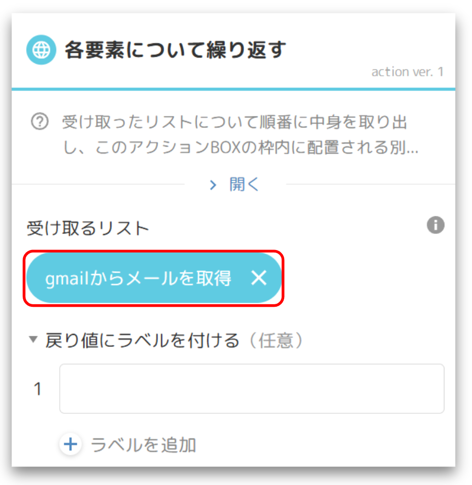 スクリーンショット 2025-06-30 184657.png