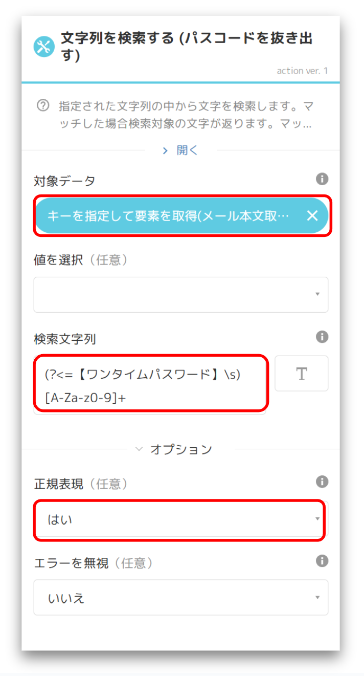 スクリーンショット 2025-06-30 184712.png