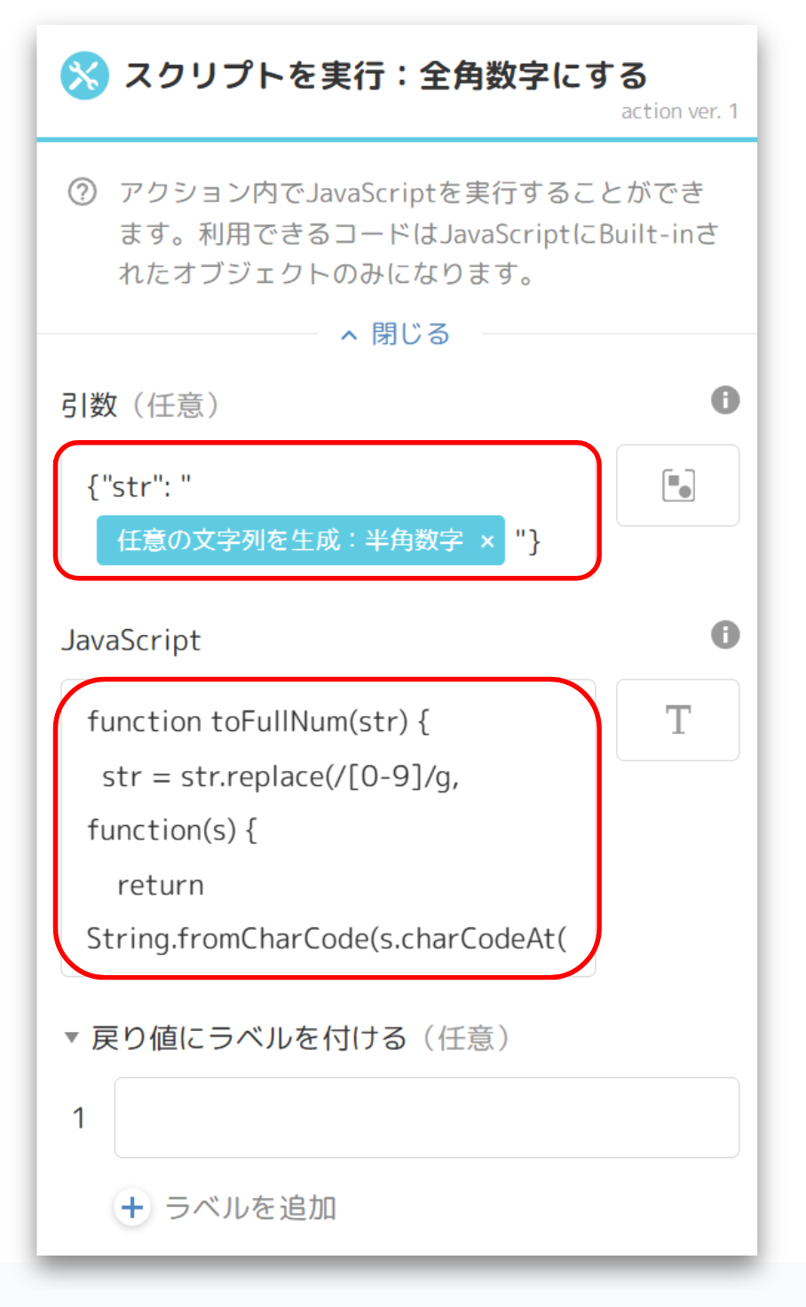 スクリーンショット 2025-07-01 120030.png