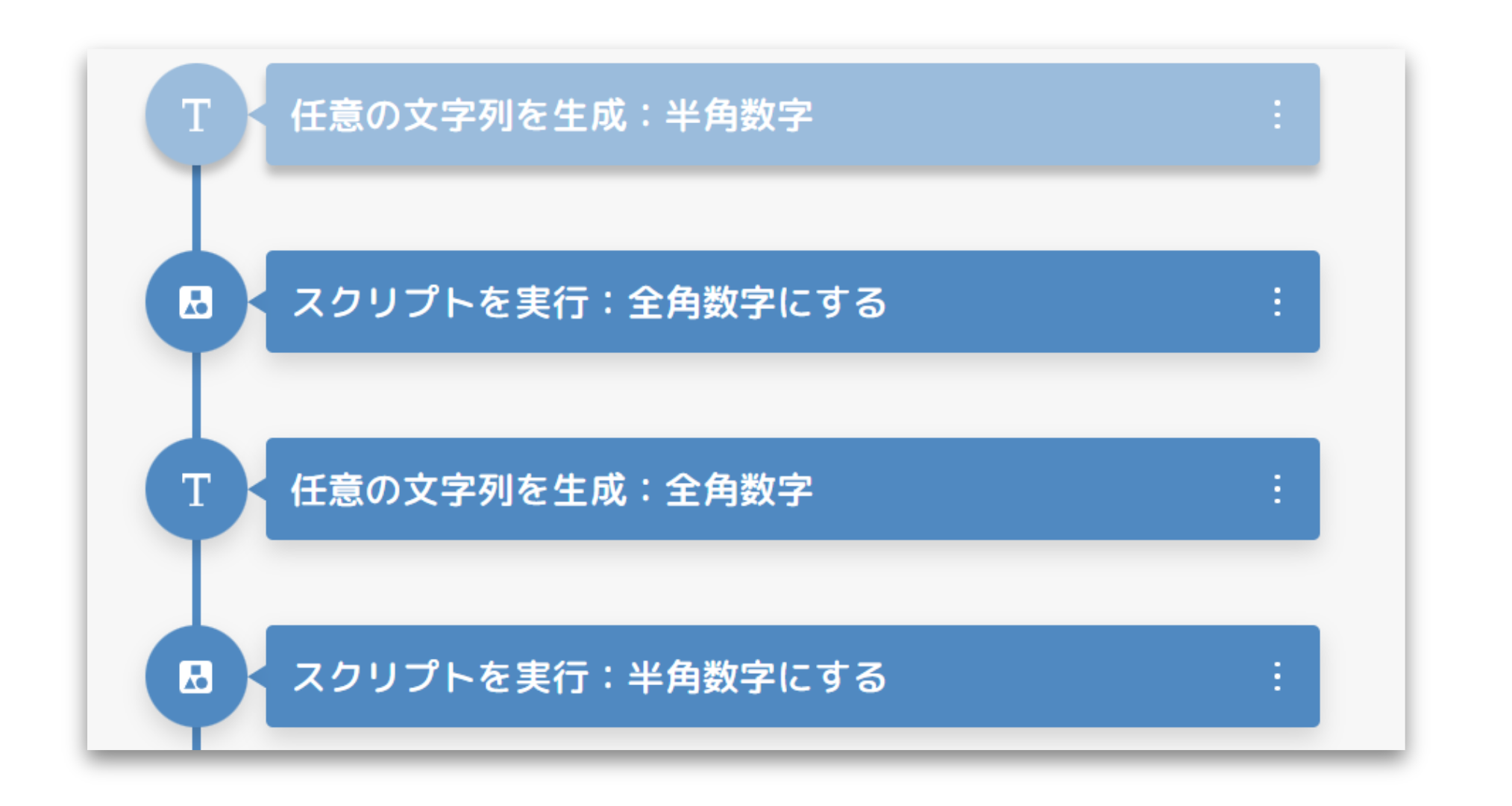 スクリーンショット 2025-07-01 111553.png