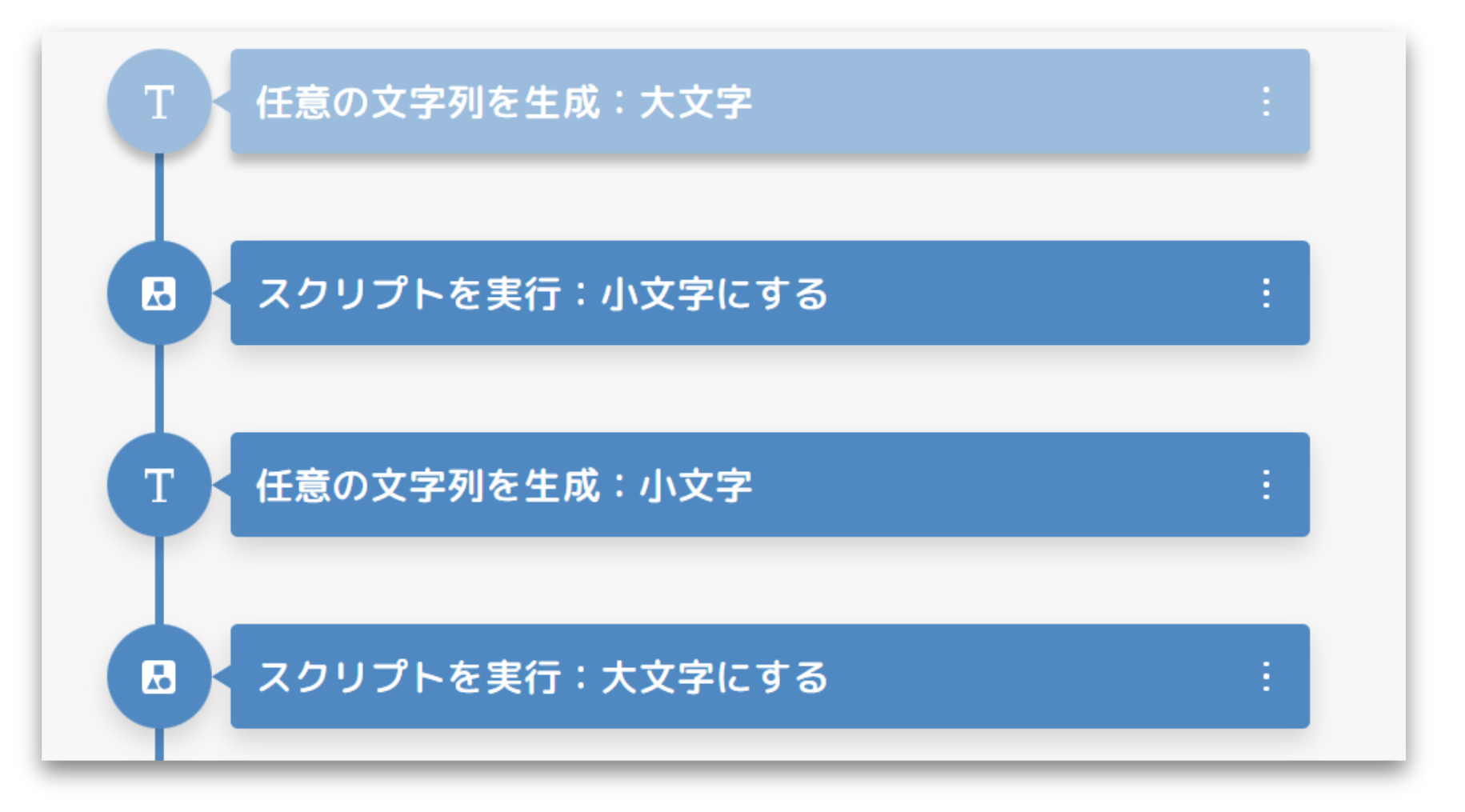 スクリーンショット 2025-07-01 123003.png