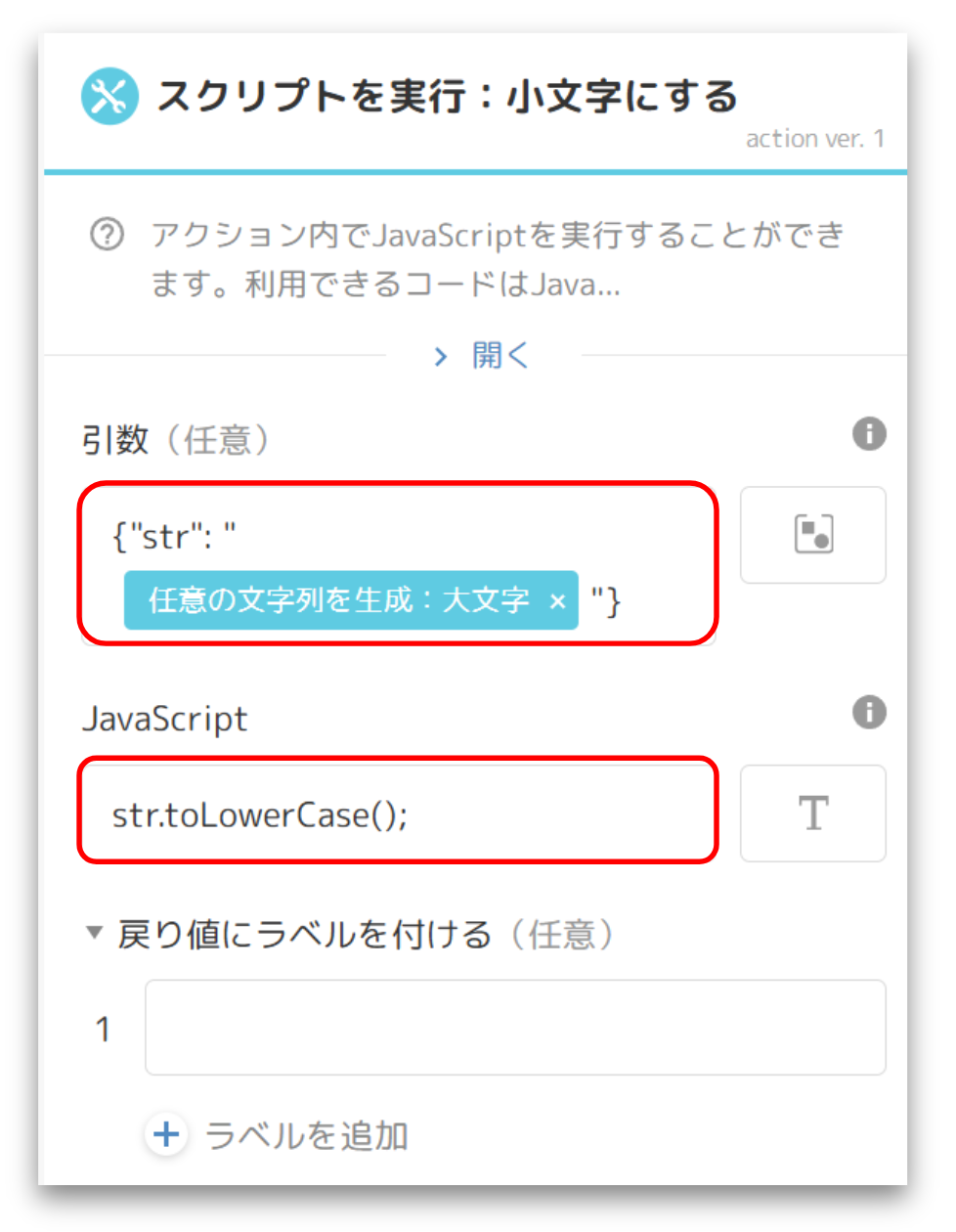 スクリーンショット 2025-07-01 123027.png