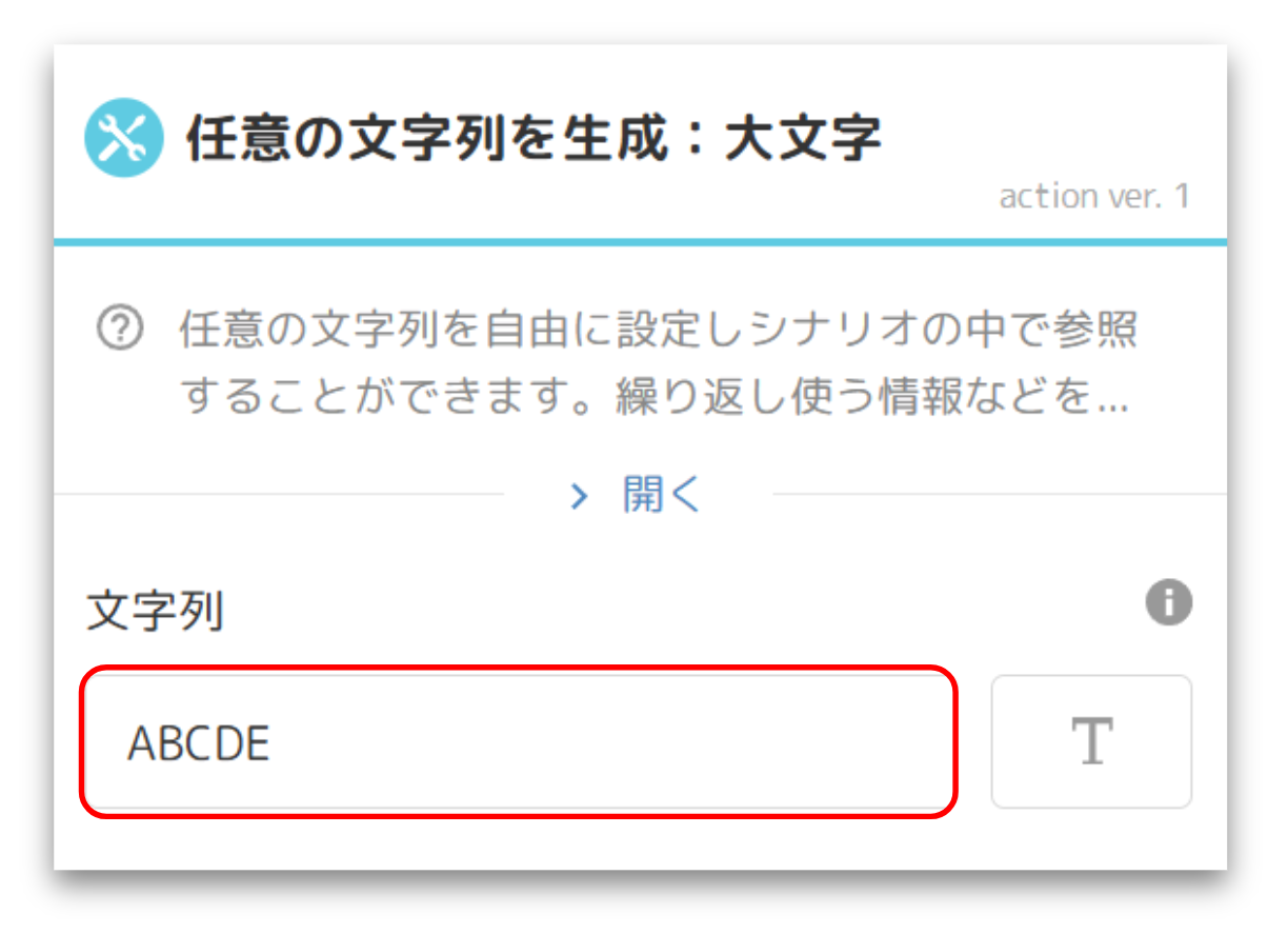 スクリーンショット 2025-07-01 122849.png