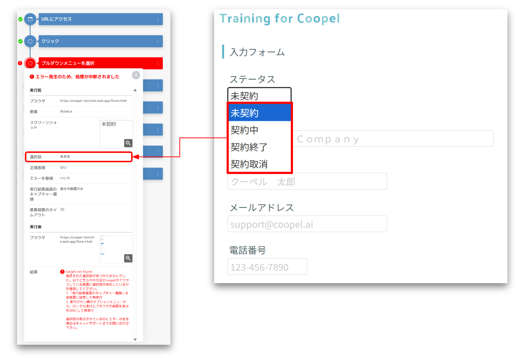 スクリーンショット 2025-07-07 110348.png