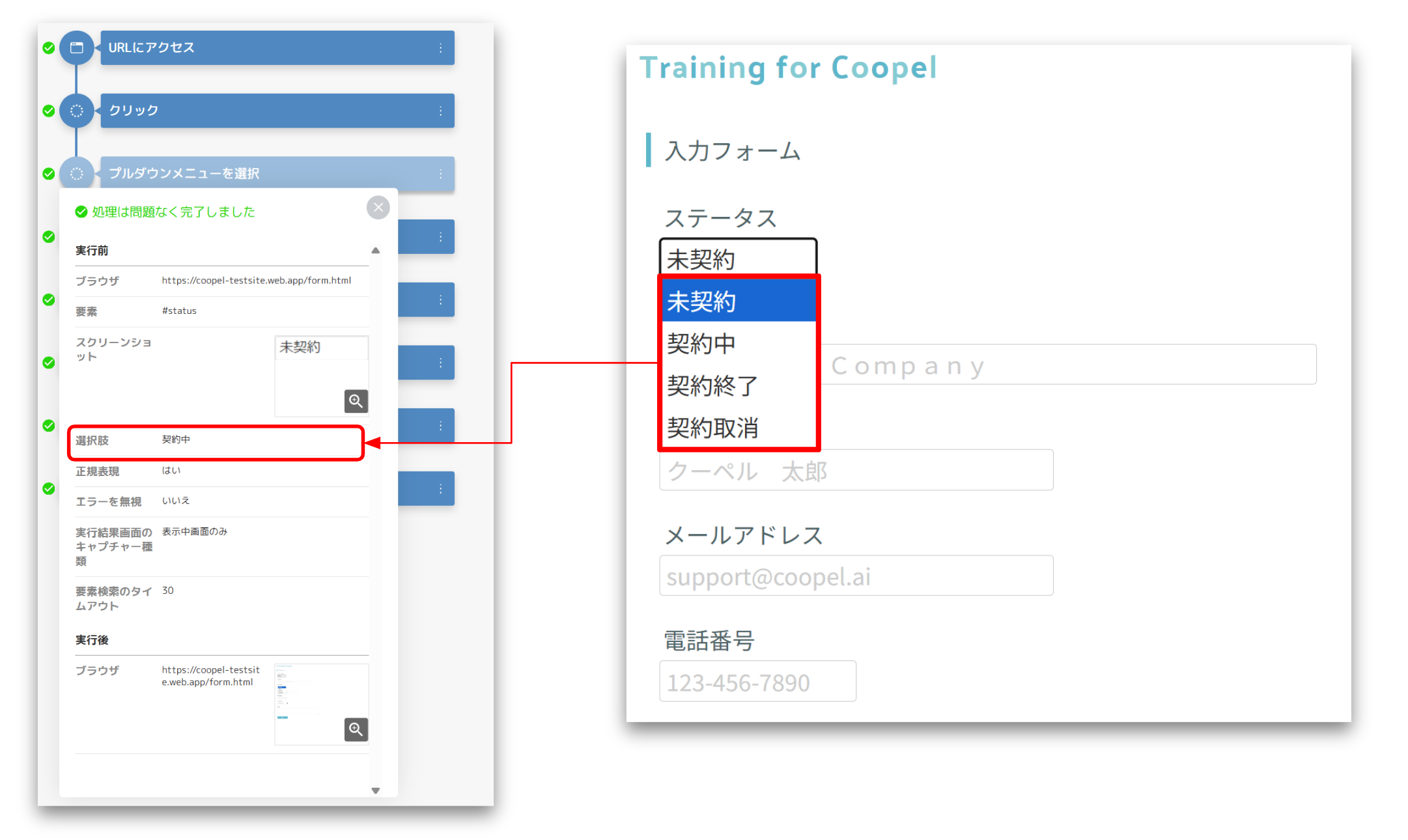 スクリーンショット 2025-07-07 111021.png