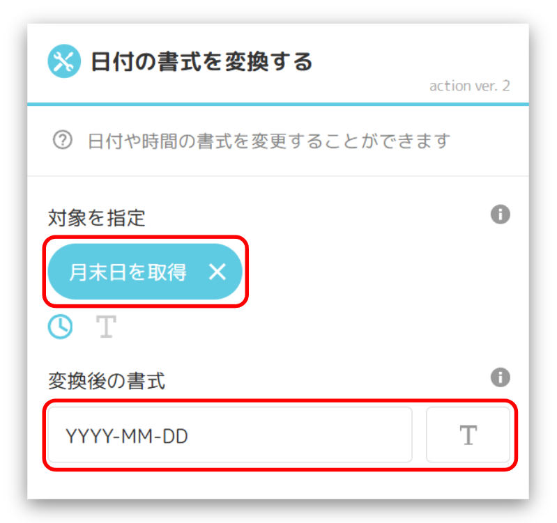 スクリーンショット 2025-07-30 121010.png