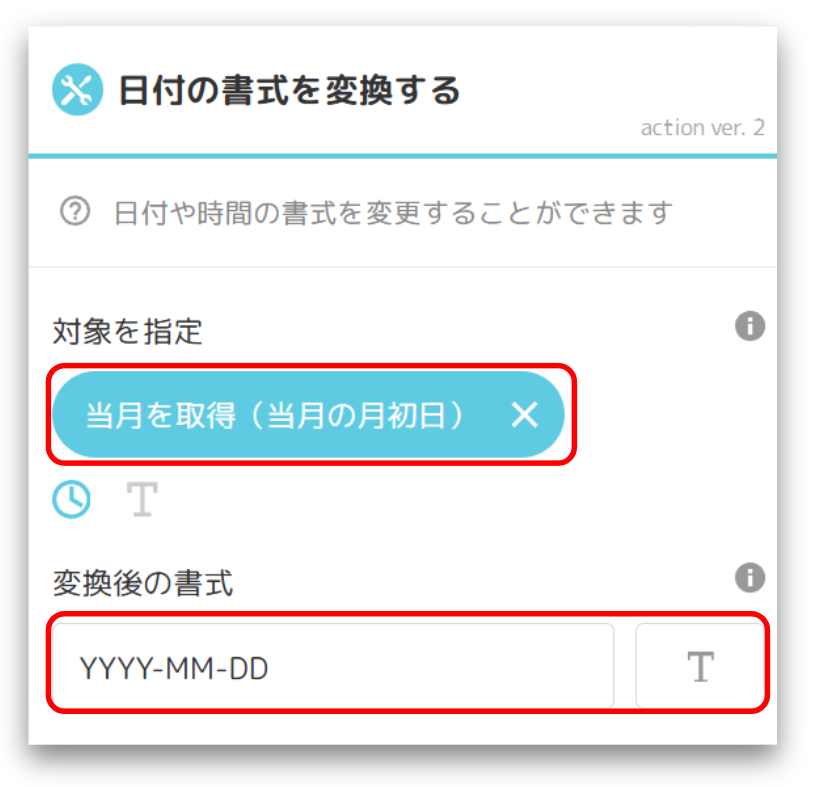 スクリーンショット 2025-07-30 120819.png