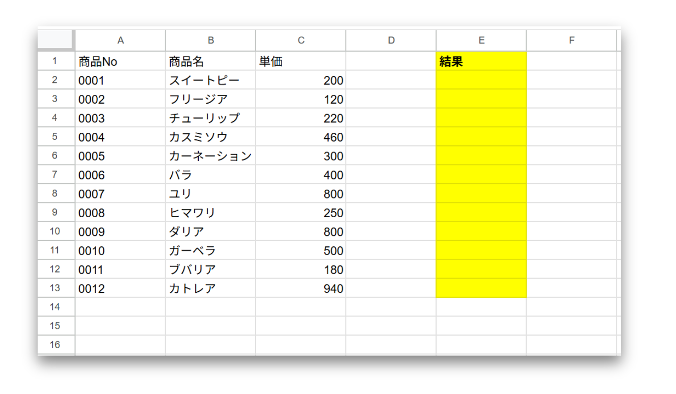 スクリーンショット 2025-08-28 161738.png