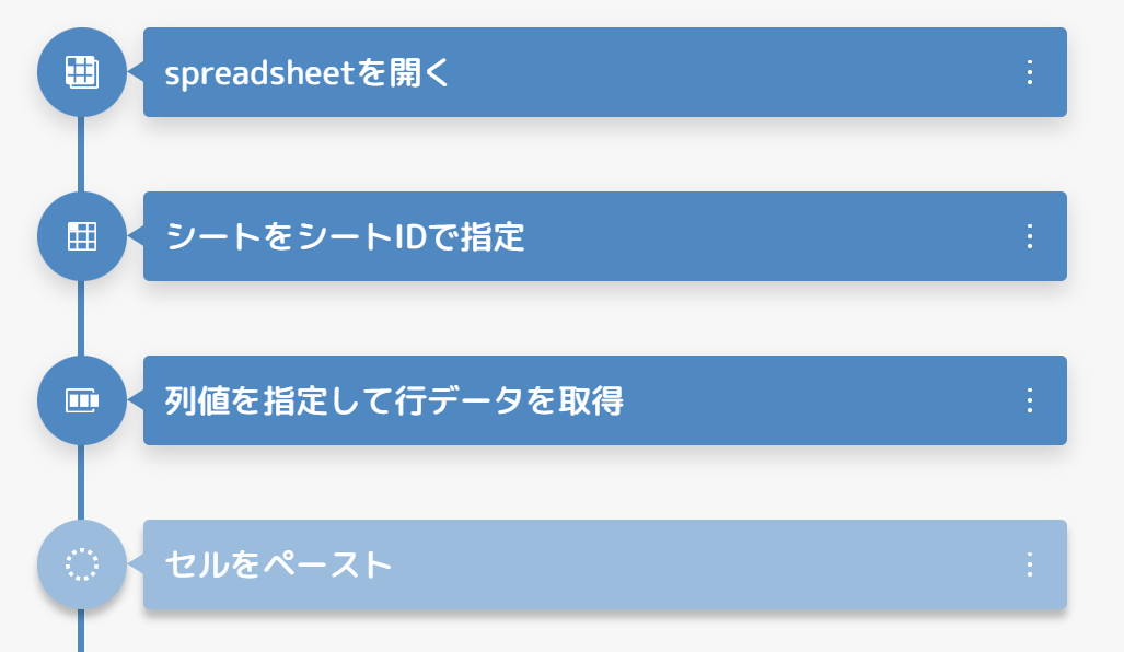 スクリーンショット 2025-08-28 180919.png