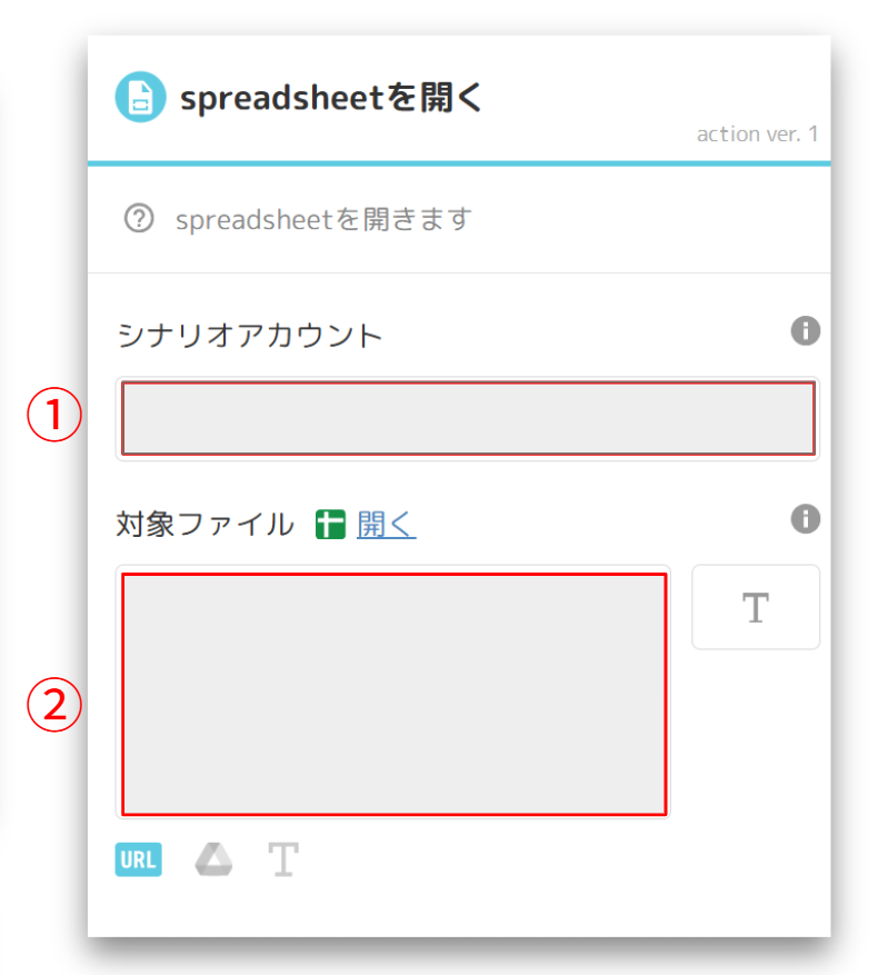 スクリーンショット 2025-08-28 180840.png