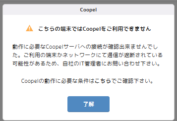スクリーンショット 2025-06-09 153529.png
