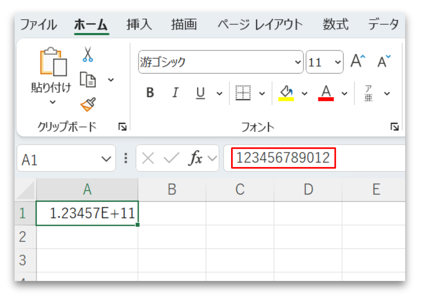 スクリーンショット 2025-09-25 180833.png