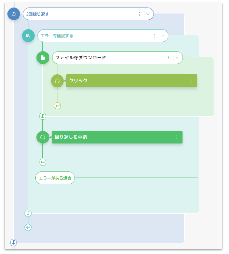 リトライ.png