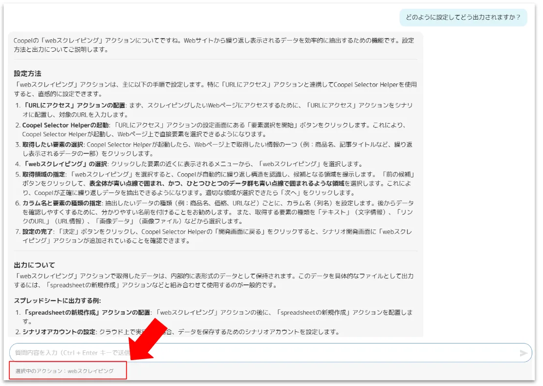 回答③.webp