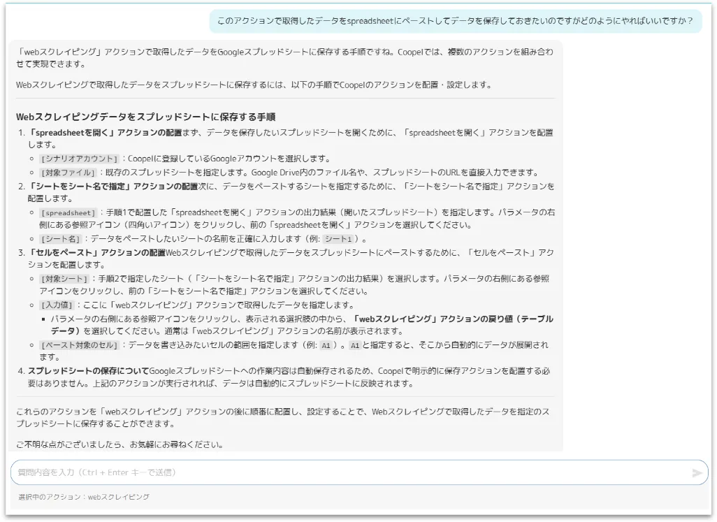 回答④.webp