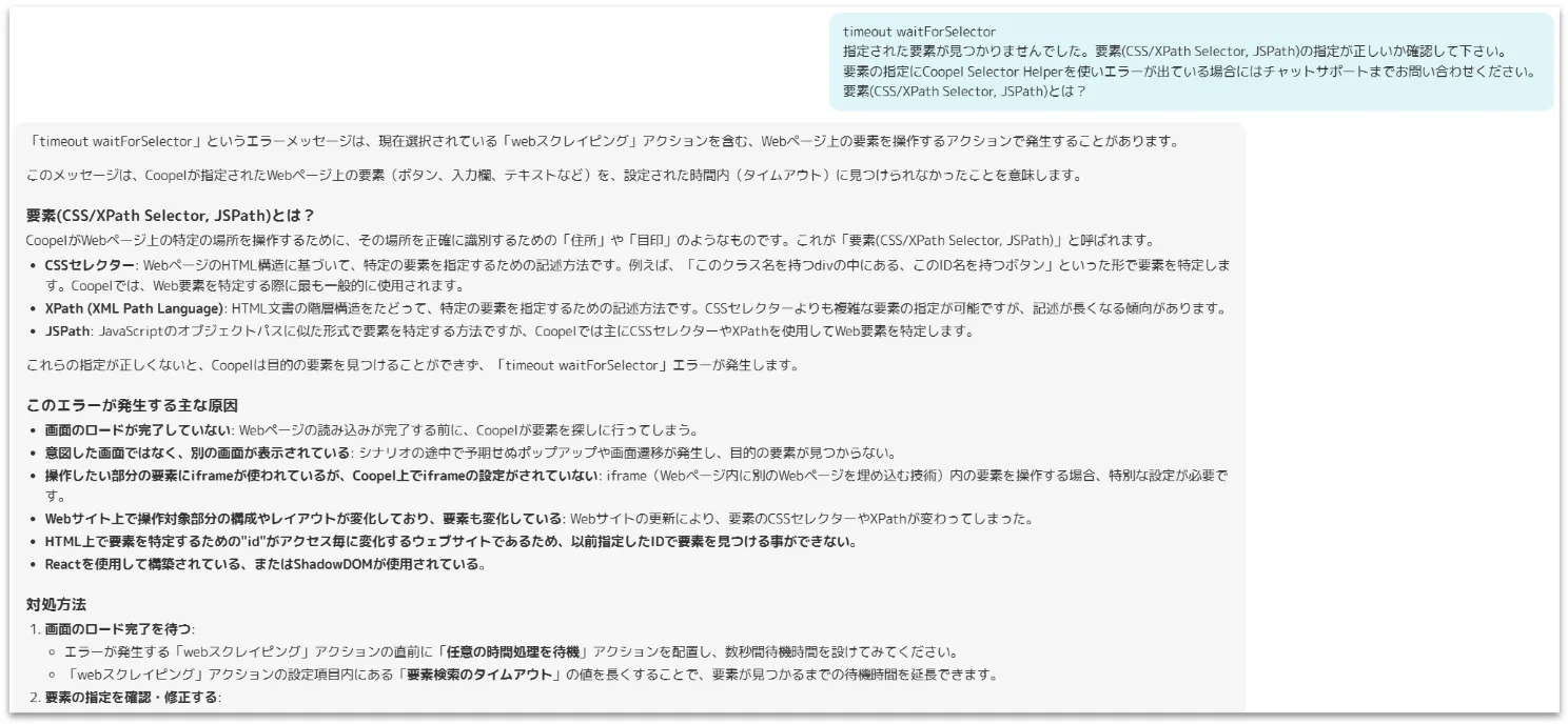 回答⑤.webp