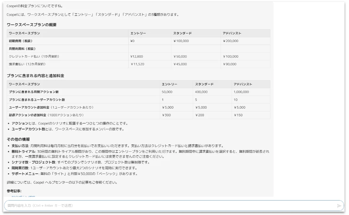 回答①.webp