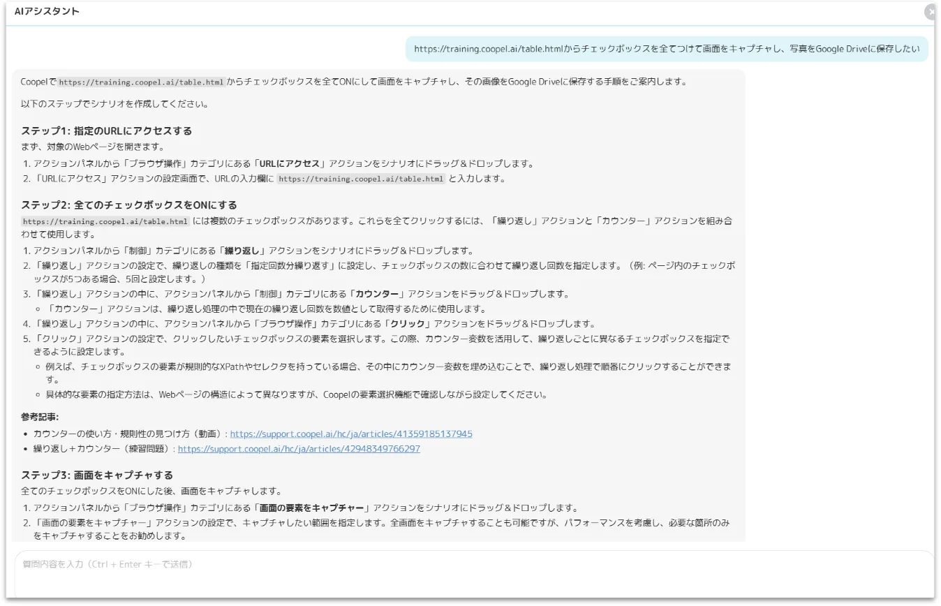 回答⑥.webp