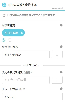 スクリーンショット 2026-05-20 162811.webp