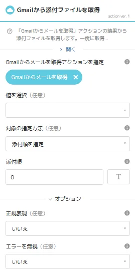 スクリーンショット 2026-05-20 162951.webp