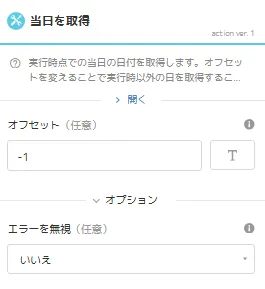 スクリーンショット 2026-05-20 162631.webp
