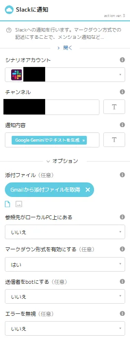 スクリーンショット 2026-05-20 163657 (1).webp