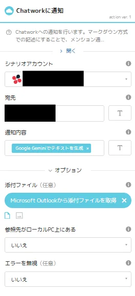 スクリーンショット 2026-05-25 132854.webp