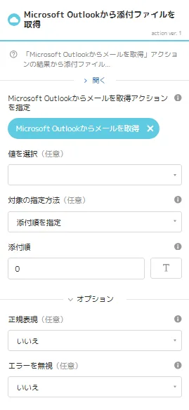 スクリーンショット 2026-05-25 132747.webp
