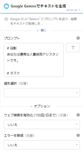 スクリーンショット 2026-05-20 163008.webp