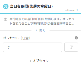 スクリーンショット 2026-05-25 153638 (1).png