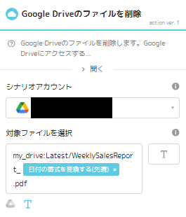 スクリーンショット 2026-05-25 152357 (1).png