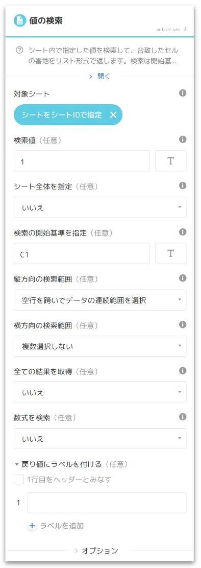 スクリーンショット 2026-06-10 102732.webp