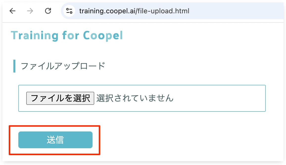 クリック