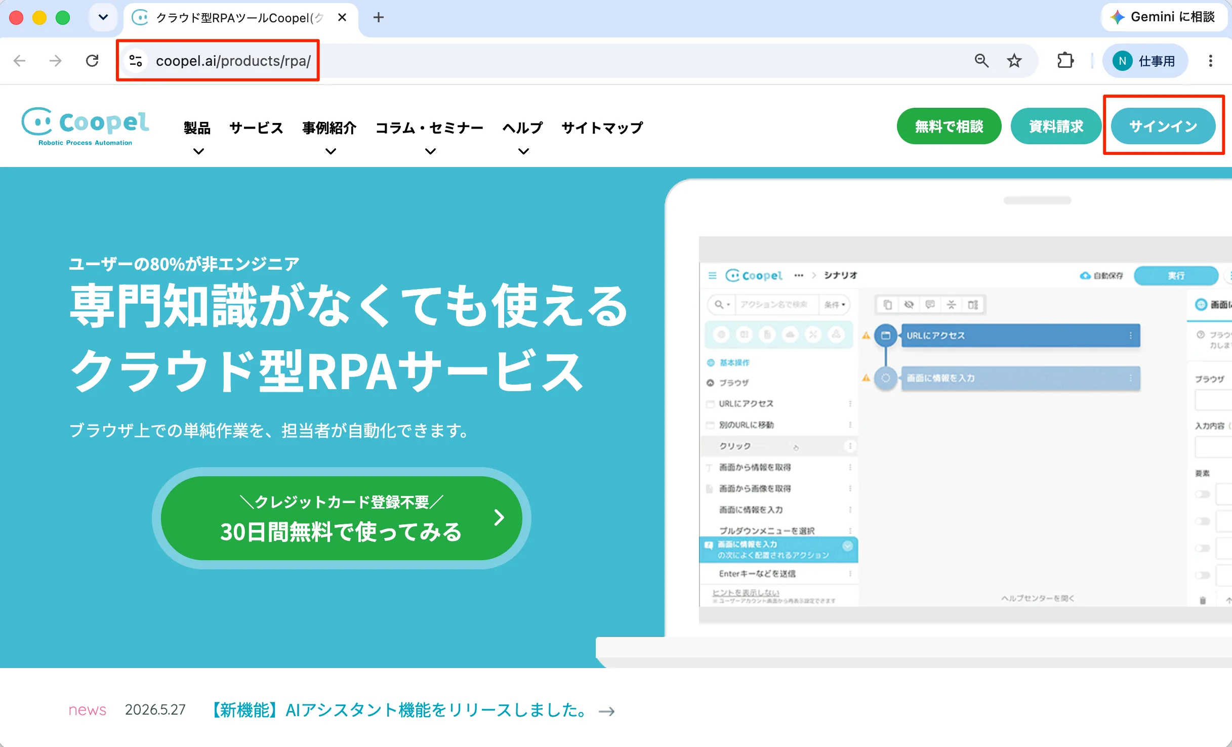 product.webp